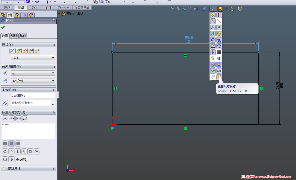 ����δ�O�� 1.png