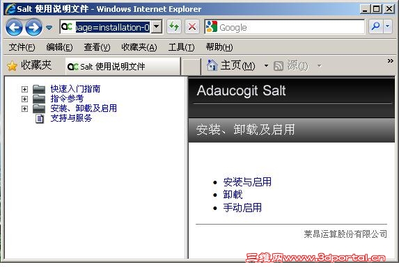 Adaucogit Salt V2 1 Keygen Crack Adaucogit Salt V2 1 Keygen Crack