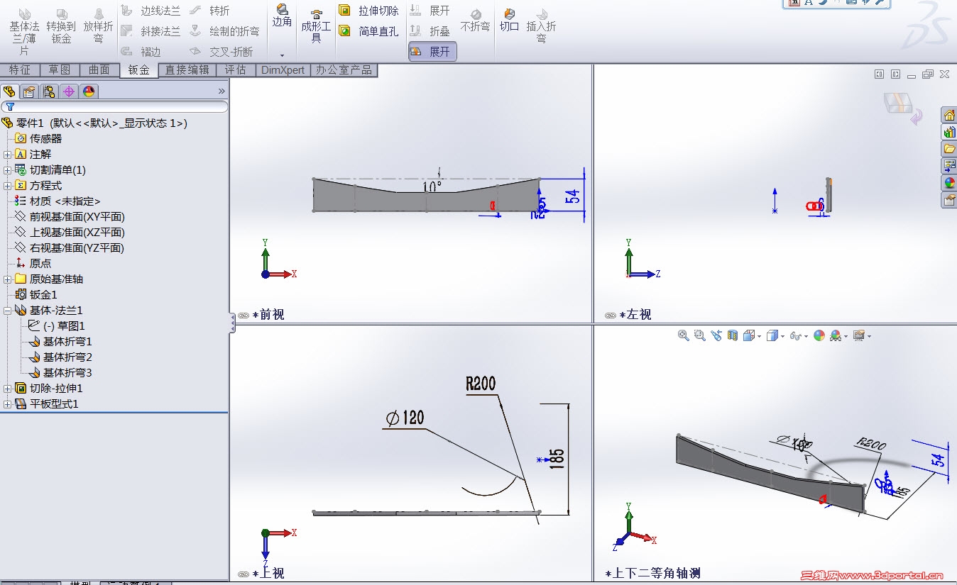 2011-12-22 15-32-56.jpg