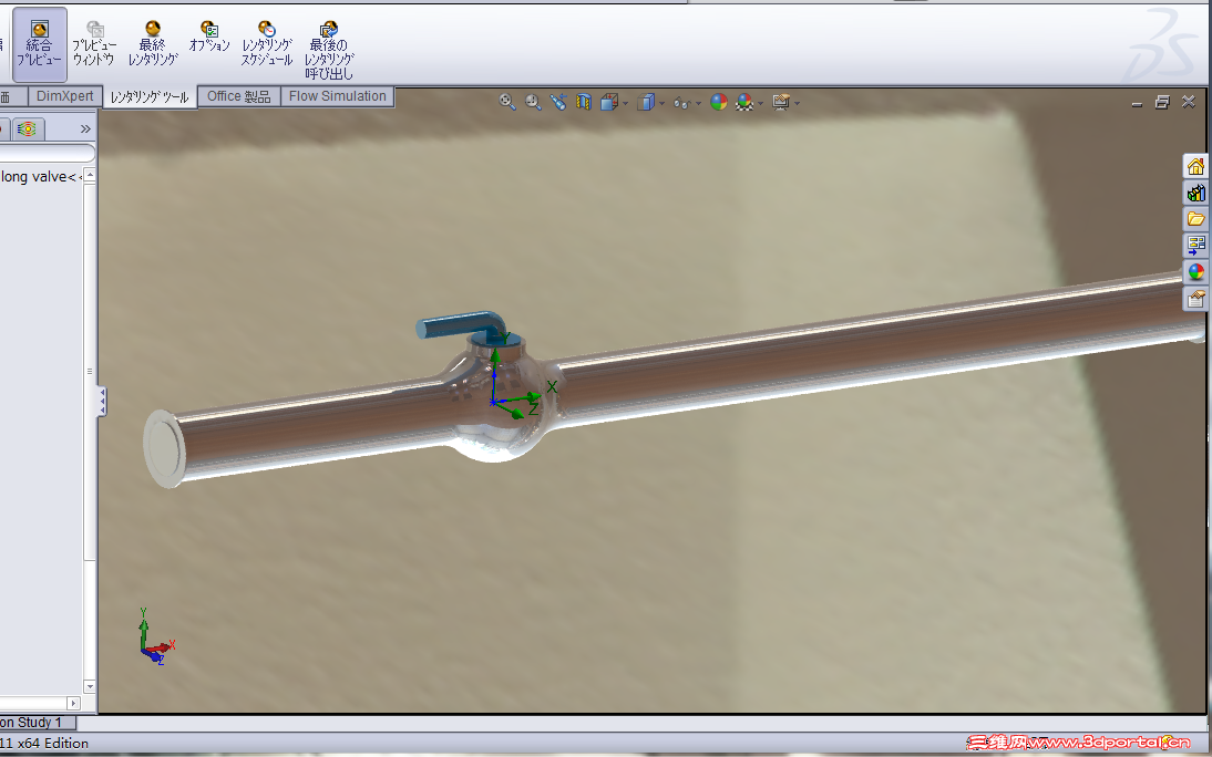 Screenshot on 12.23.2011 at 2.41.png