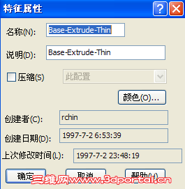 QQͼ20111222114111.png