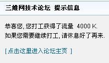 4000.JPG