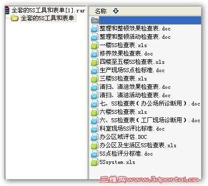 sshot-2.jpg