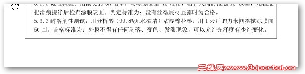 sshot-5.jpg