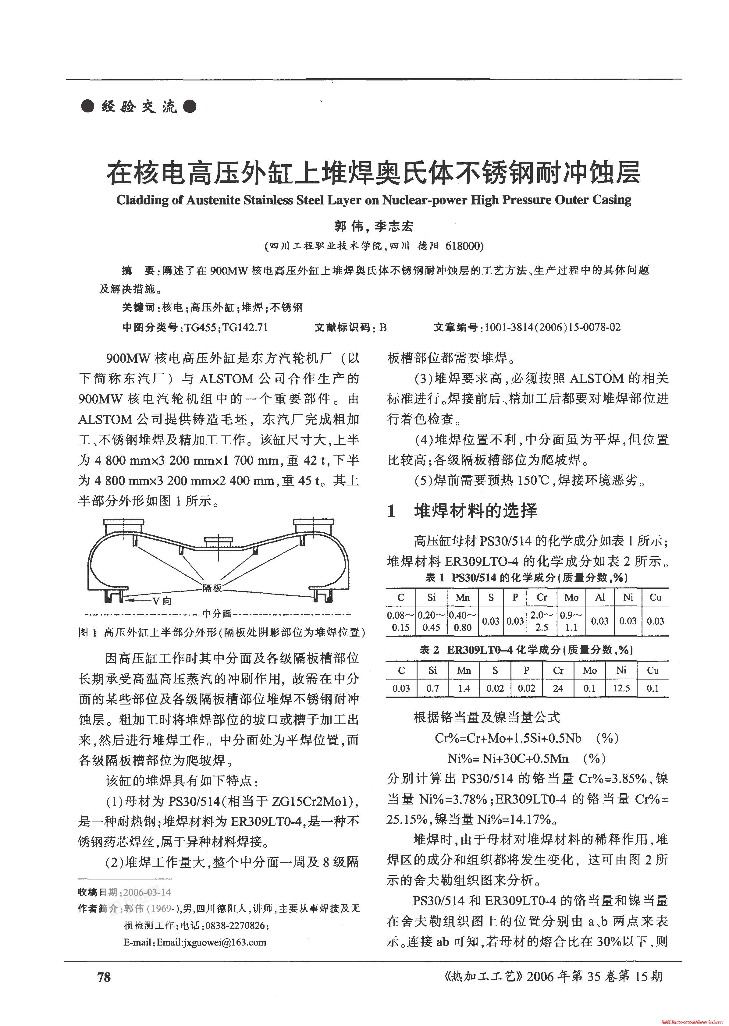 ں˵ѹ϶Ѻ岻ͳʴ_ҳ_1.jpg