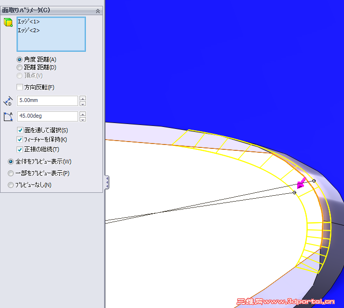 Screenshot on 2.12.2012 at 3.38.png