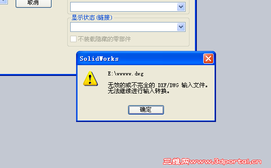 QQ��ͼ20120307074210.png