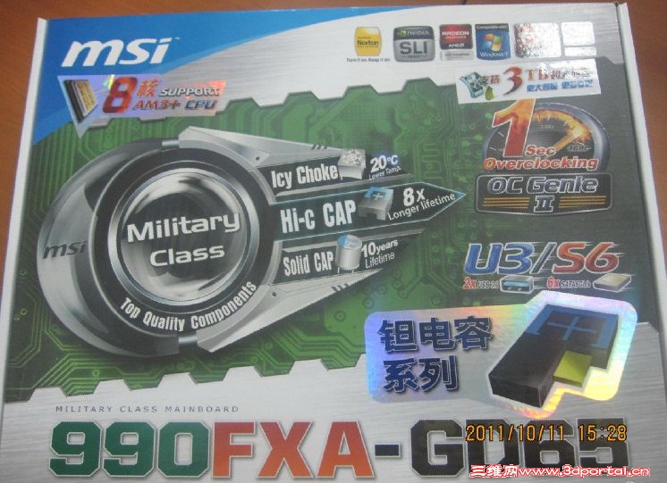 AMD-1.jpg