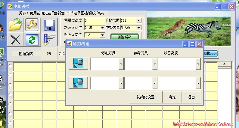 BEU841C8HHK3PQED45%J]3Q.jpg