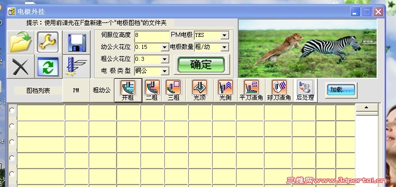 `A6}3FWGM%OQP]]358NEBEB.jpg