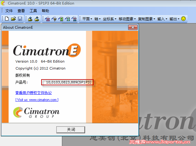 2012-3-16 9-25-35.png