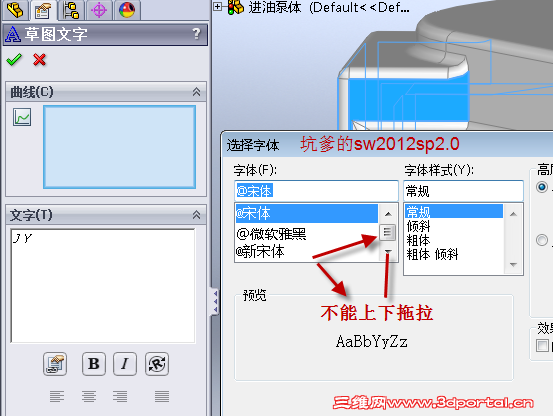 2012-3-22 21-24-44.png