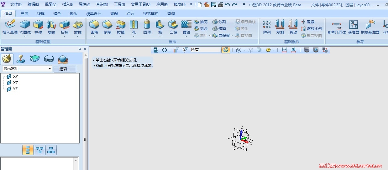 QQͼ20120323135512.jpg