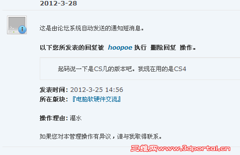 QQͼ20120328142426.png