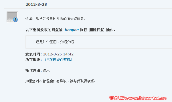 QQͼ20120328142450.png