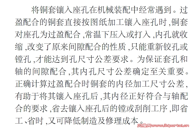 2012-03-30_09-00-15.jpg