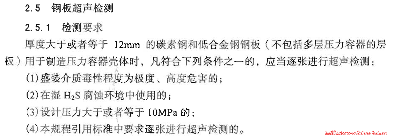 f603918ffc4ed473503d9248.png