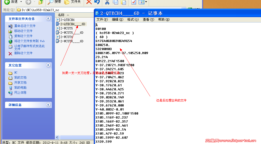 QQͼ20120411112251.png