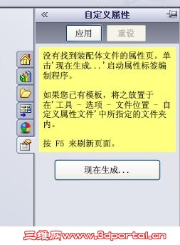 װ����״̬�µ��Զ�������