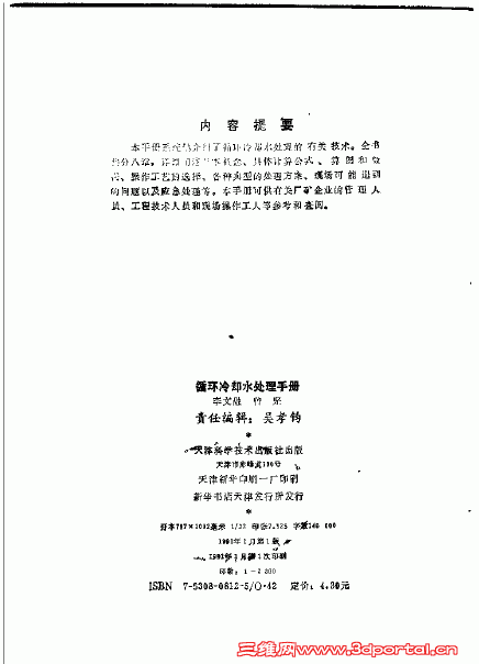 3.gif