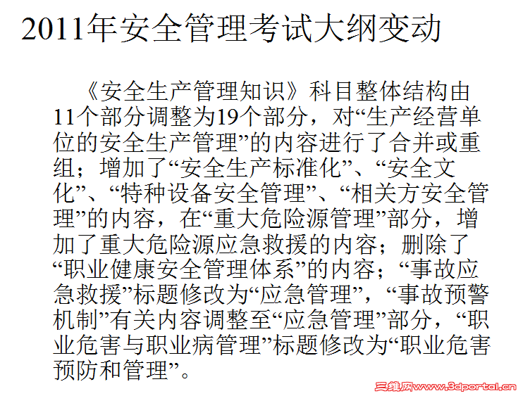 2012-04-14_101916.png