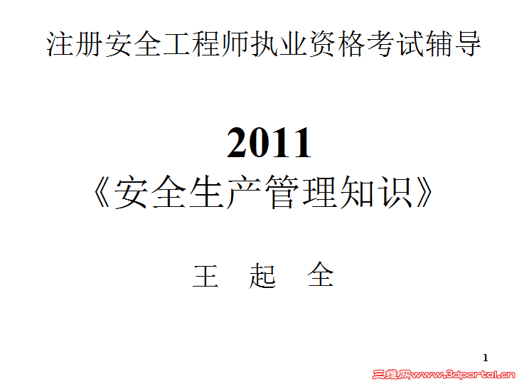 2012-04-14_101911.png