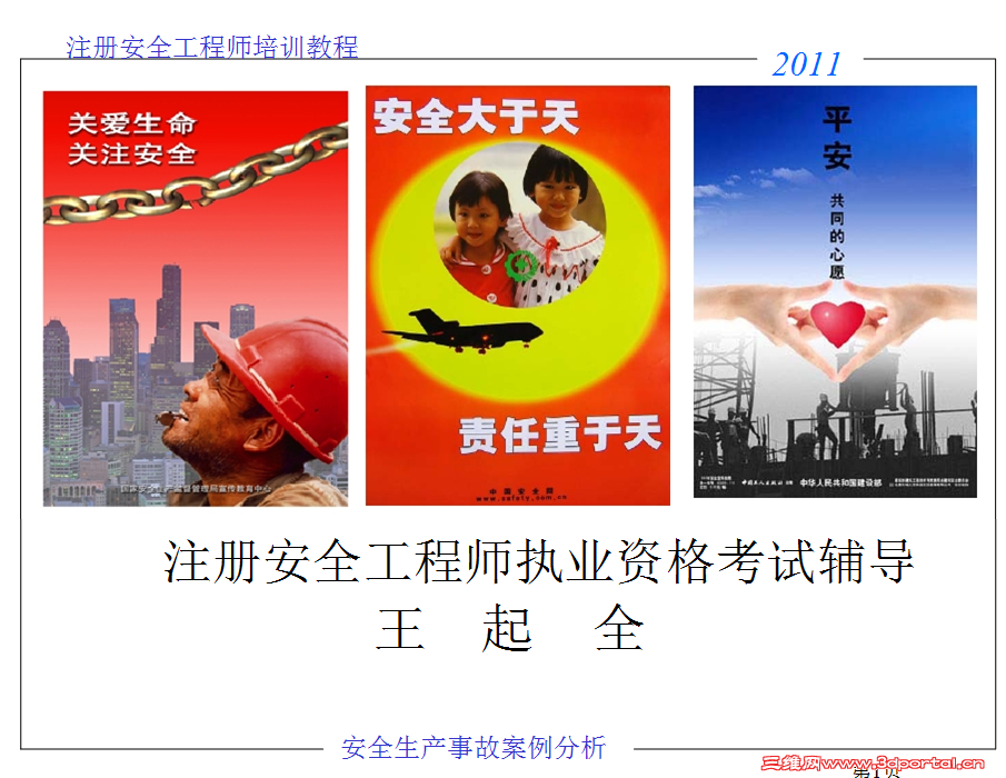 2012-04-14_102044.png