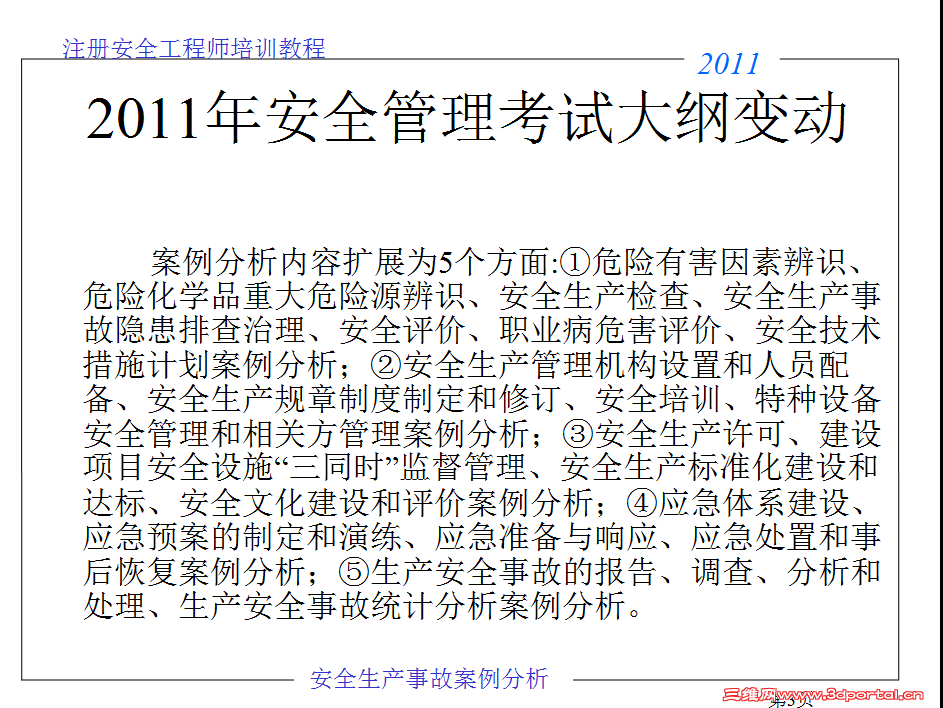 2012-04-14_102050.png
