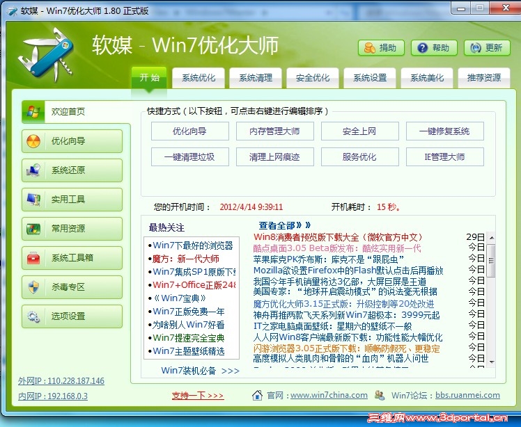 QQͼ20120414205141.jpg