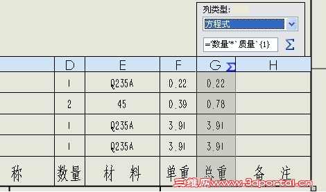 2.2-2-2.JPG