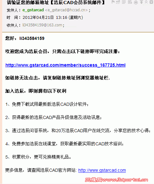 QQͼ20120421131722.gif