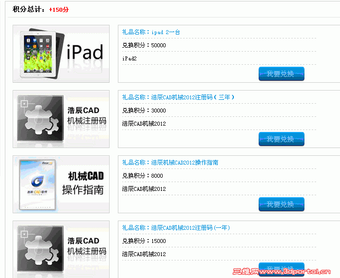 QQͼ20120421132645.gif