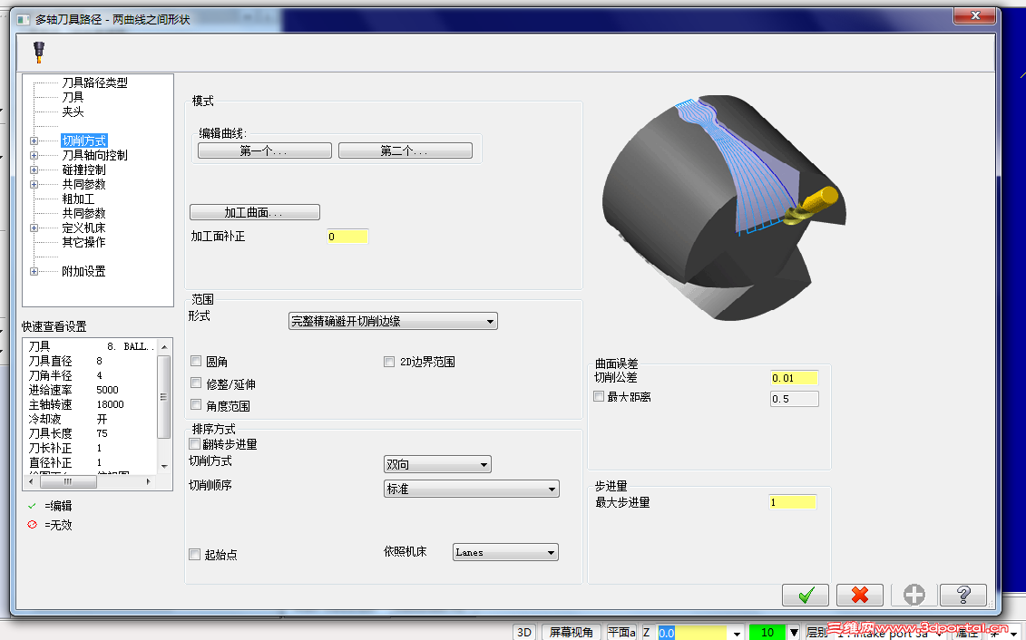 QQͼ20120425185005.png