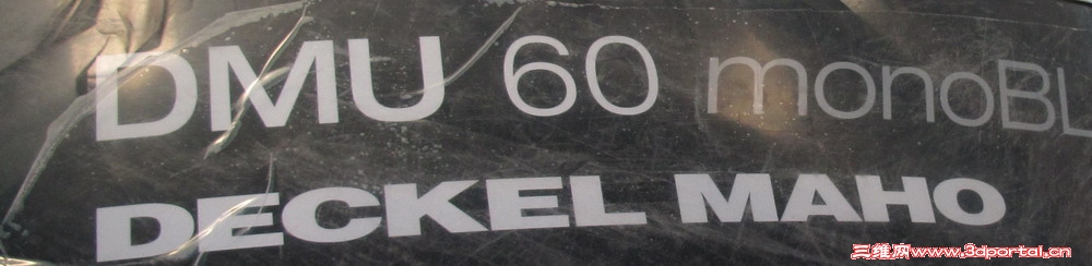 DMU 60 monoBLOCK-1.JPG