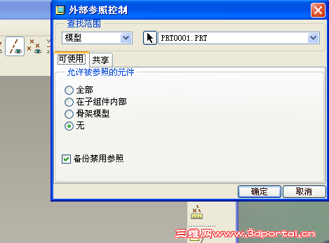 QQͼ20120504123457.png