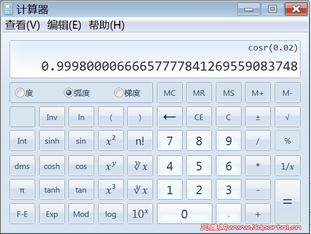 Calculator.jpg