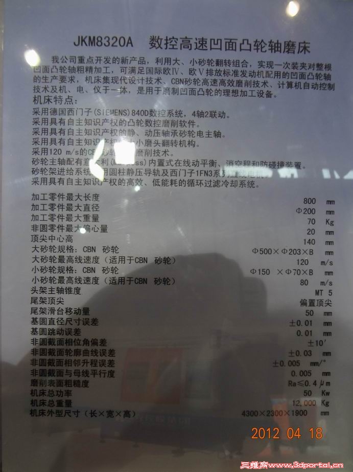 С С DSC00797.JPG