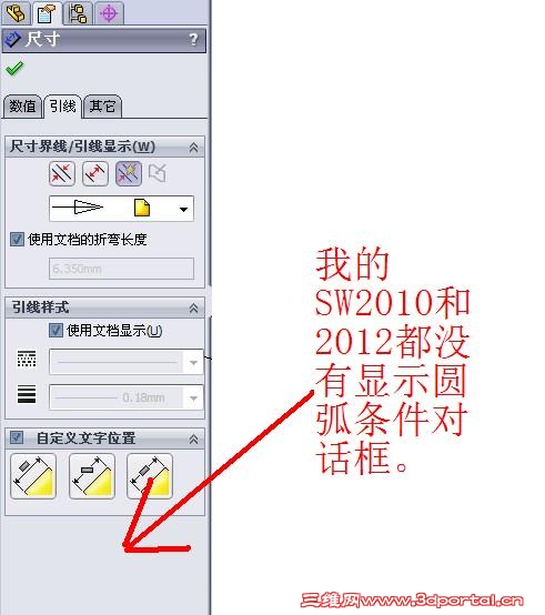 2012-05-11_122150.jpg
