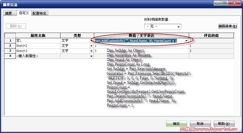 2012-5-12 13-01-51.jpg