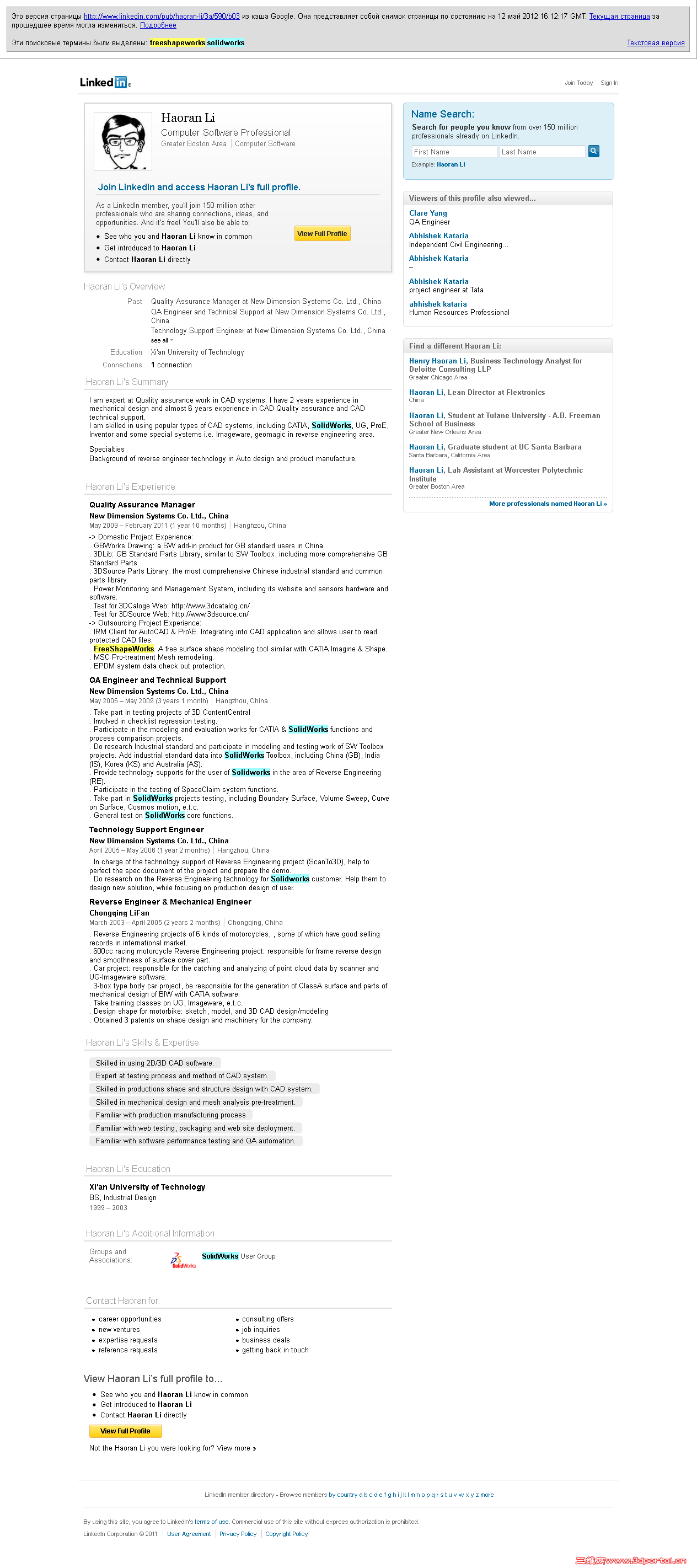 webcache.googleusercontent.com screen capture 2012-5-21-12-55-32.png