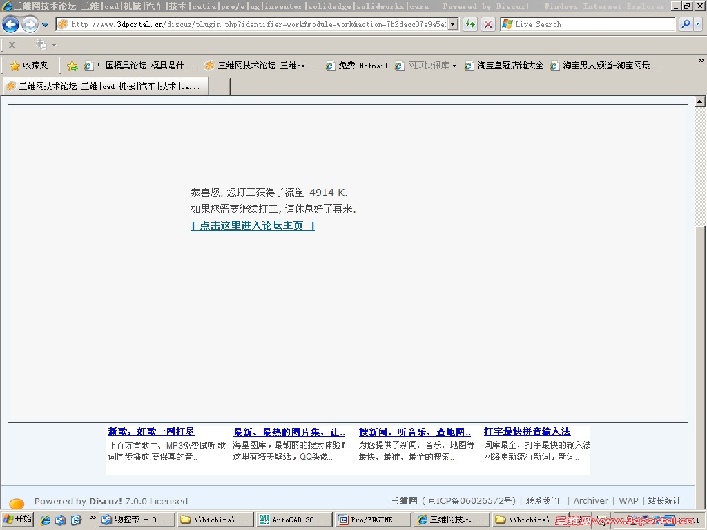 EasyCapture12_.jpg