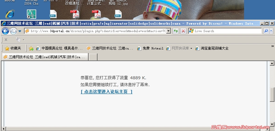 EasyCapture4__.jpg