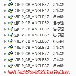 EMX.jpg