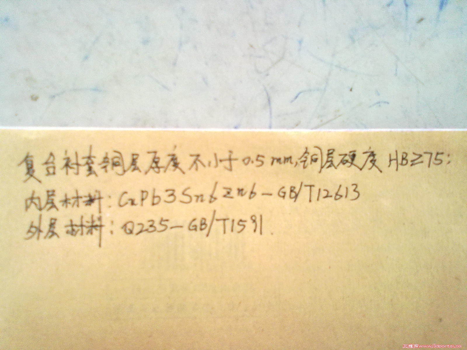 201206111386.jpg