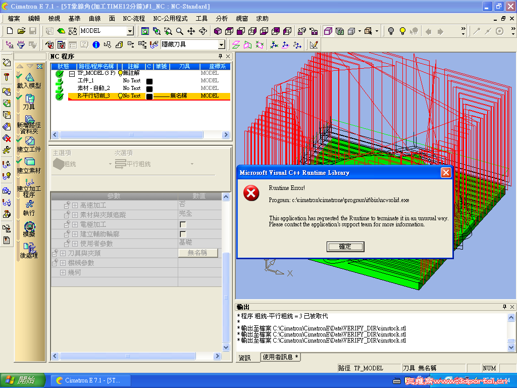2012-06-12_234459.png