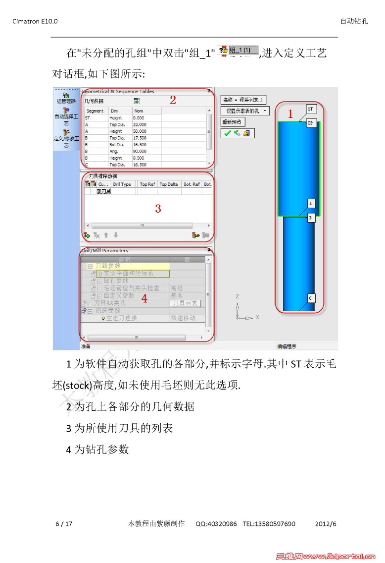 Auto drill06.jpg