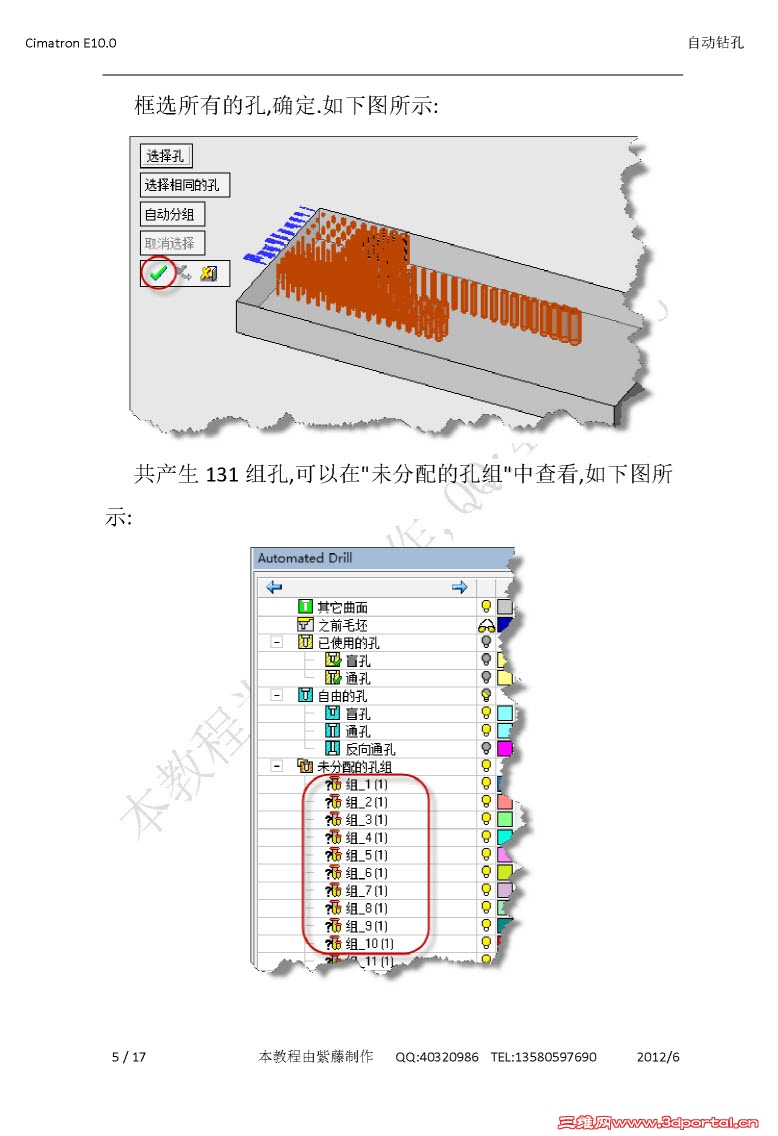 Auto drill05.jpg