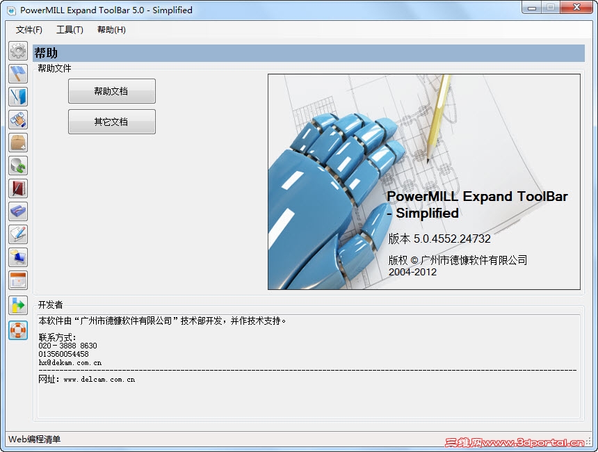 2012-6-18 15-36-42.jpg