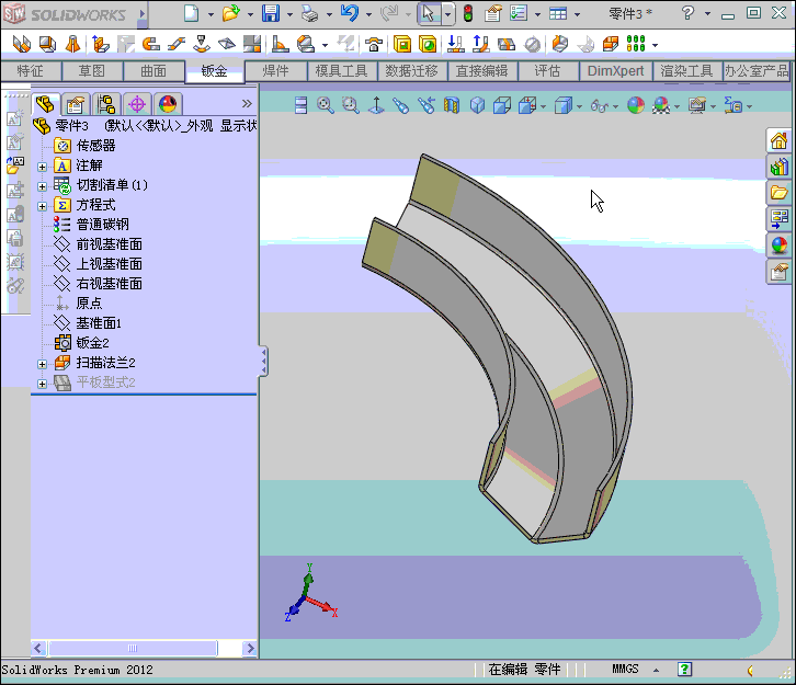 ���������solidworks�ӽ��ܻ���.gif