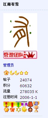 QQͼ20120630073917.jpg